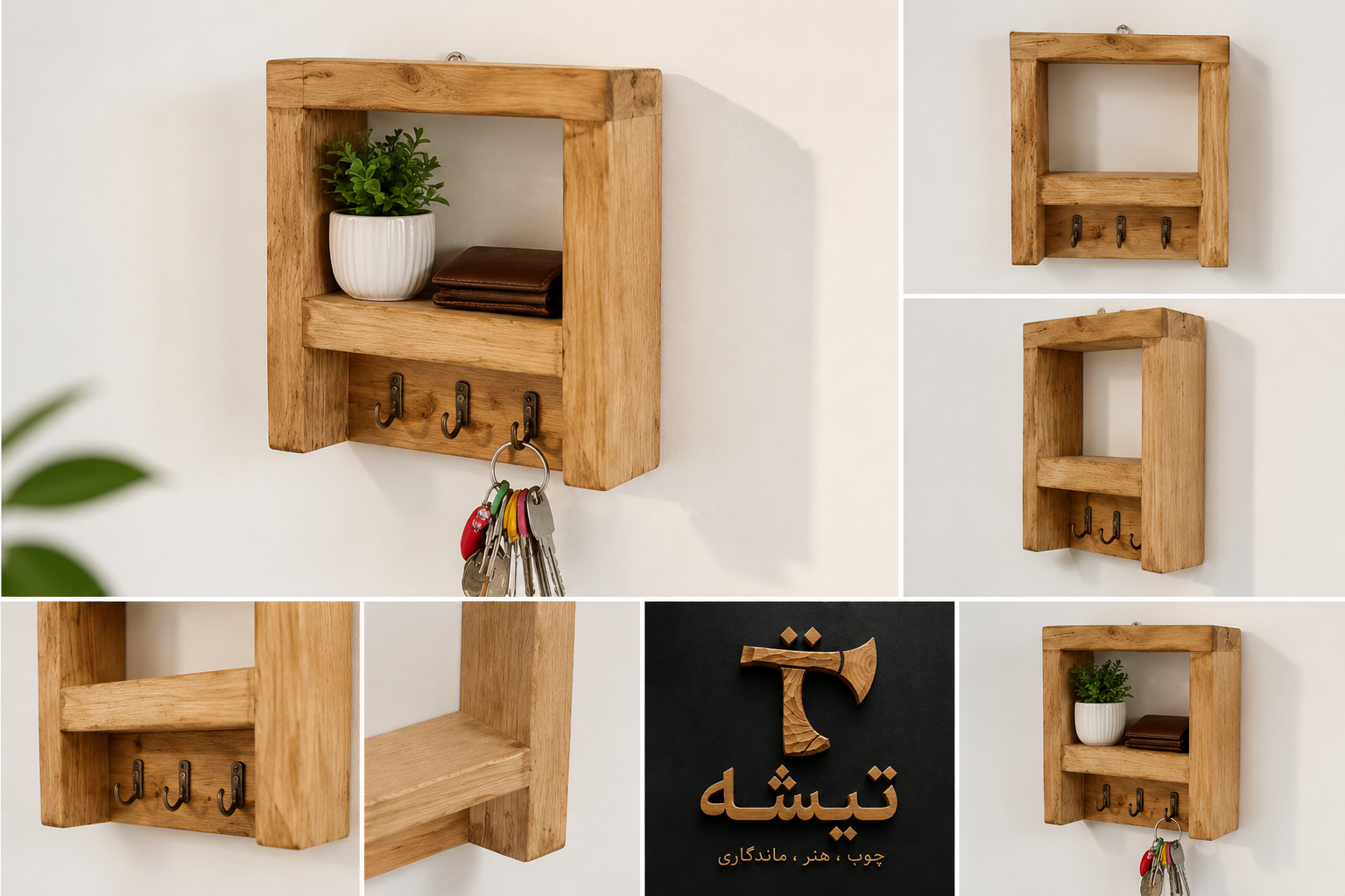 جا کلیدی دیواری چوبی مدل اریا برند تیشه