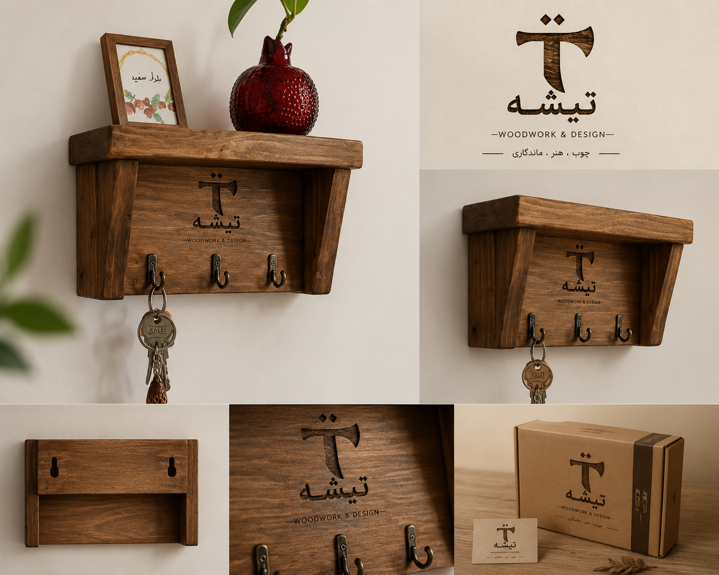 جاکلیدی دیواری چوبی تیشه مدل آویزین