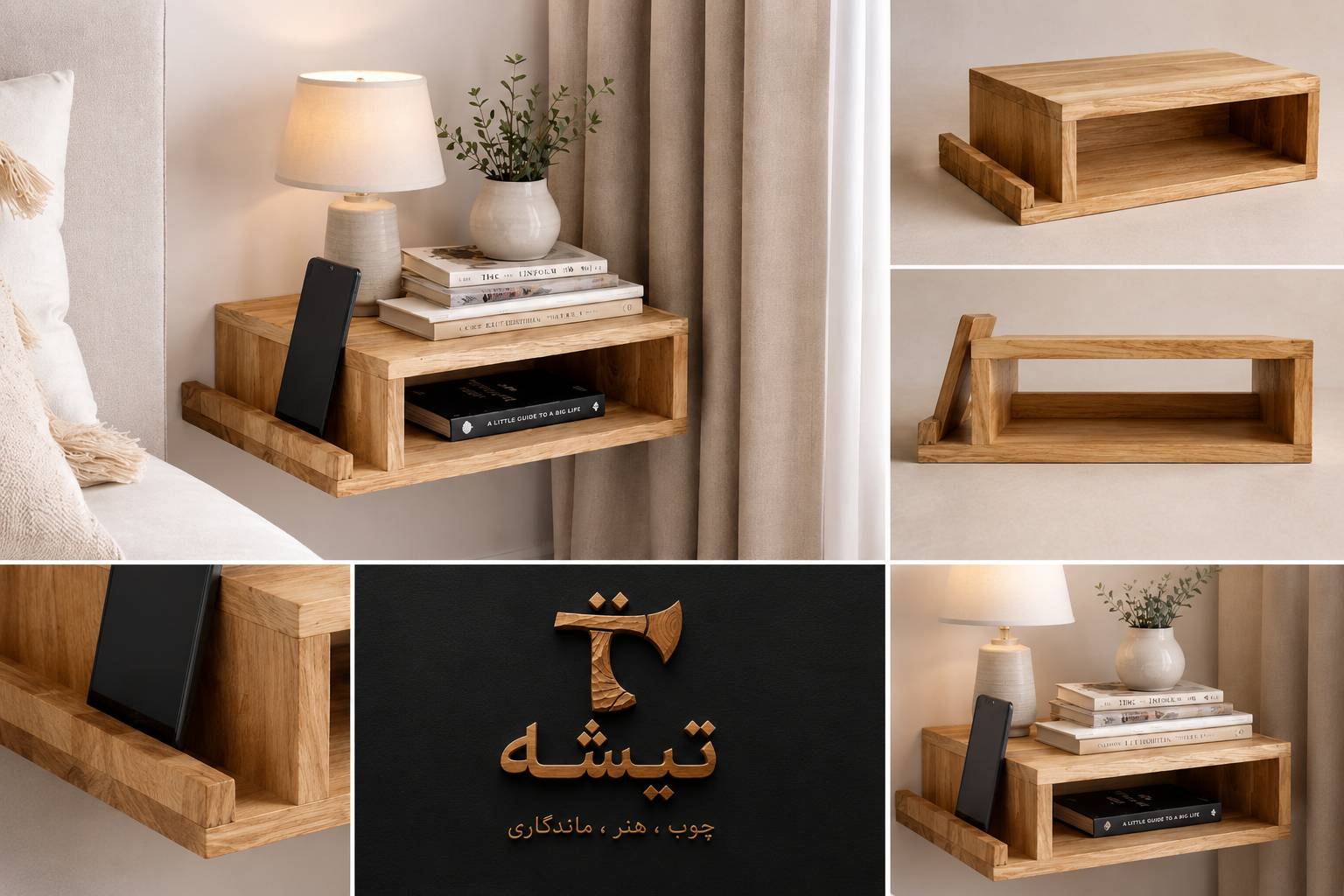 شلف و میز کنار تخت چوبی تییشه